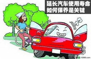汽车整车保养是多少 汽车整车保养是多少