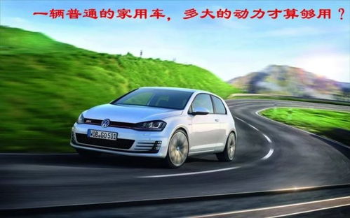 汽车多少算力够用