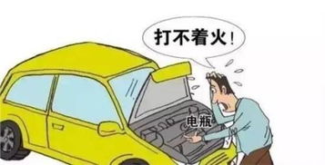 汽车救援充电收费多少 汽车救援充电收费多少