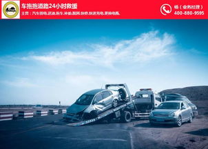新疆汽车补胎价格多少