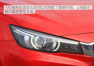 汽车左右宽是多少