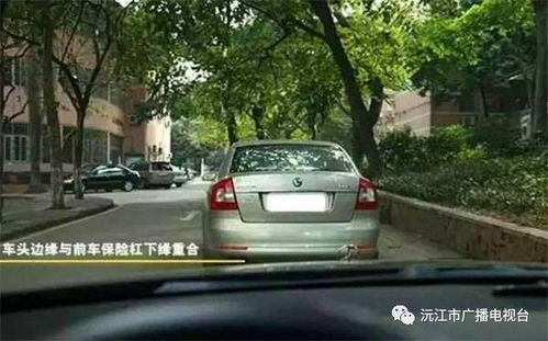 汽车车头多少米