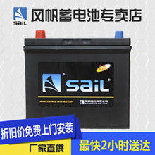 吉林汽车电瓶多少安