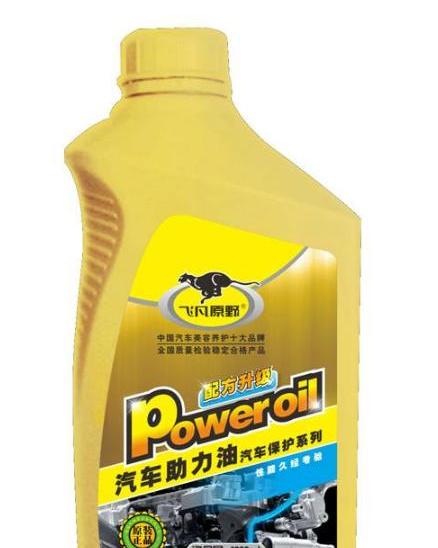 汽车助力油多少升