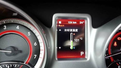 汽车水温不到多少正常 汽车水温不到多少正常