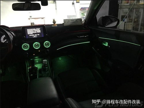 吕梁汽车氛围灯多少