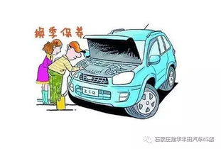濉溪汽车保养价格多少