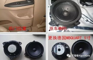汽车喇叭是多少的