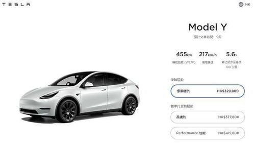 历代汽车极速多少秒