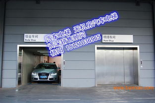 汽车电梯国标是多少