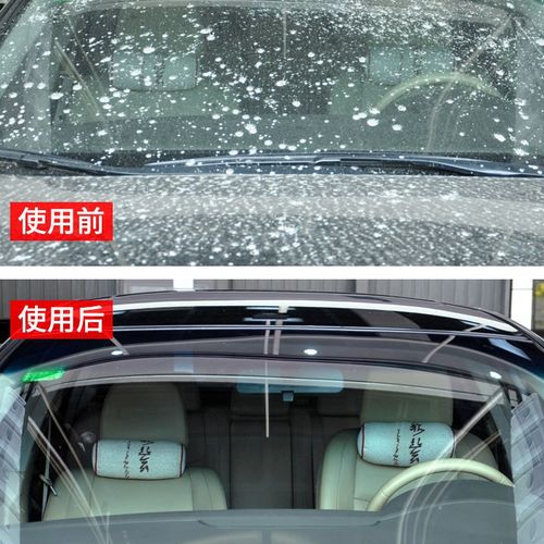 汽车雨刮水多少