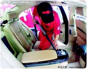 汽车地毯进水收费多少 汽车地毯进水收费多少