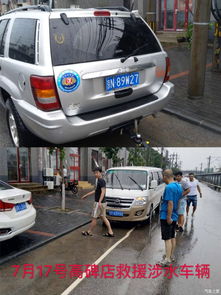江苏汽车救援收费多少