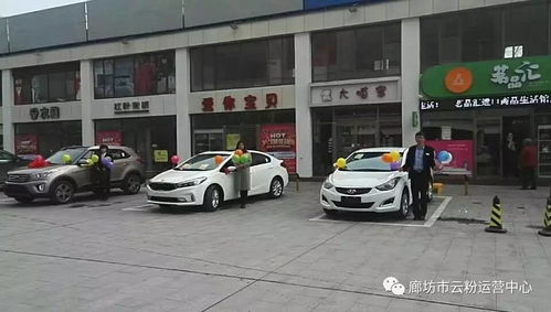 固安汽车翻新价格多少 固安汽车翻新价格多少
