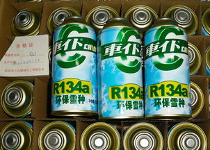 汽车冷媒水分多少正常