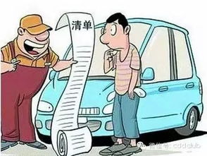 汽车销售保险赚多少