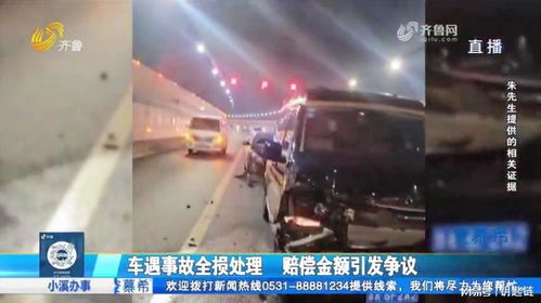 汽车全损理赔多少