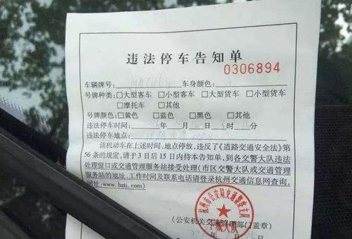 汽车年检交罚款多少