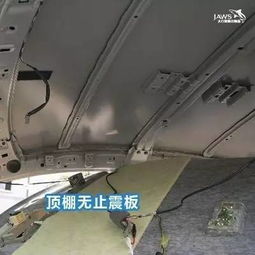 汽车钢板厚度推荐多少