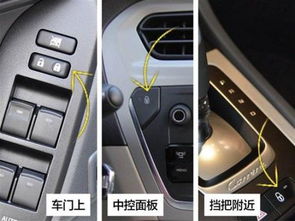 汽车中控锁有多少瓦