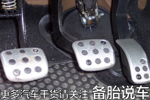 汽车油门多少转合适