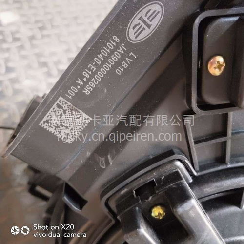 汽车暖风电机多少A 汽车暖风电机多少A