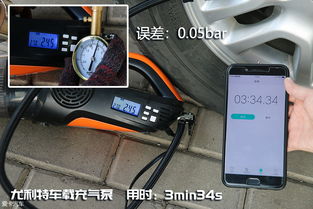 汽车打气要多少bar 汽车打气要多少bar