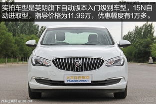 别克汽车跑多少公里 别克汽车跑多少公里