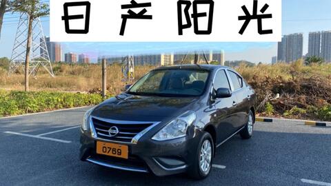 阳光汽车能跑多少公里 阳光汽车能跑多少公里