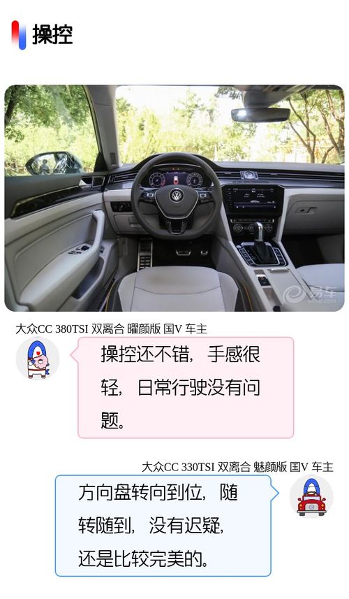 4.0的汽车油耗多少