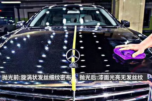 灰色汽车抛光价格多少