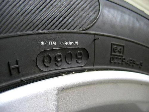 怎么判定汽车年限多少