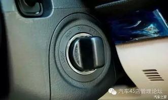 汽车多少种点火方式