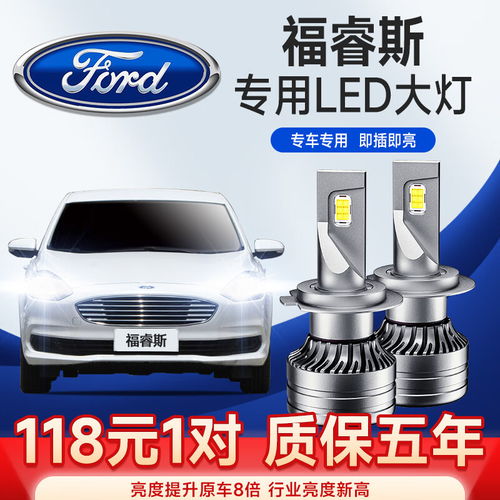 汽车远光灯年检多少合适