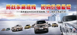 nissa汽车多少钱