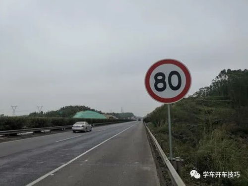 汽车时速多少算违章