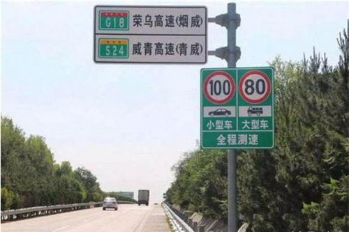 佛山汽车限速多少码 佛山汽车限速多少码