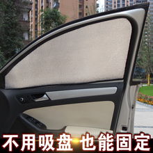 汽车遮阳帘特价多少