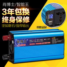 汽车能接多少功率逆变器 汽车能接多少功率逆变器