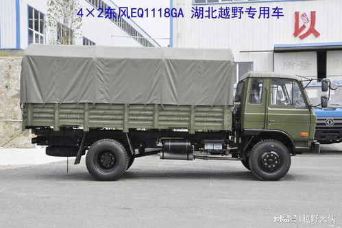 军用汽车有多少辆