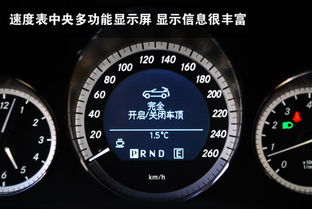 奔驰汽车温度最高多少