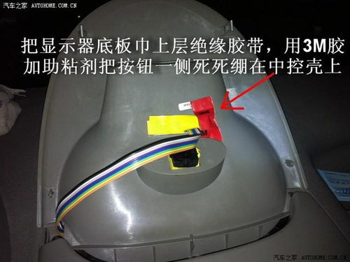 汽车感应温度多少合适
