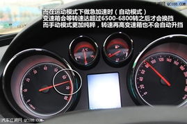 自动汽车转速多少升档