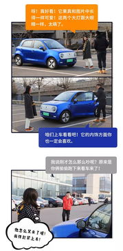 smartmini汽车多少钱