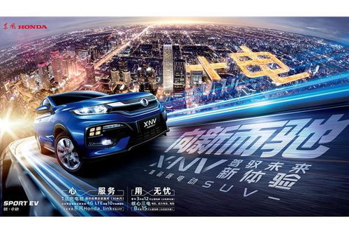 汽车首付20%利息多少