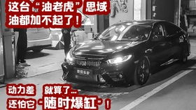 新式汽车用油多少升