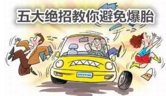 汽车太压多少正常