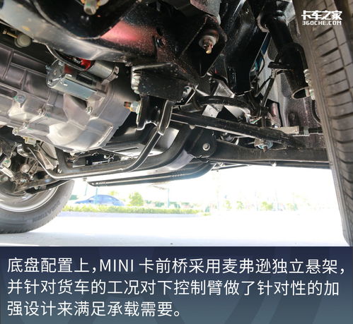 野马汽车自重多少吨