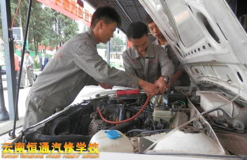 汽车维修专业学费多少