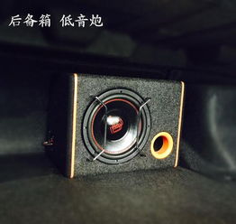 尖锐汽车喇叭多少寸